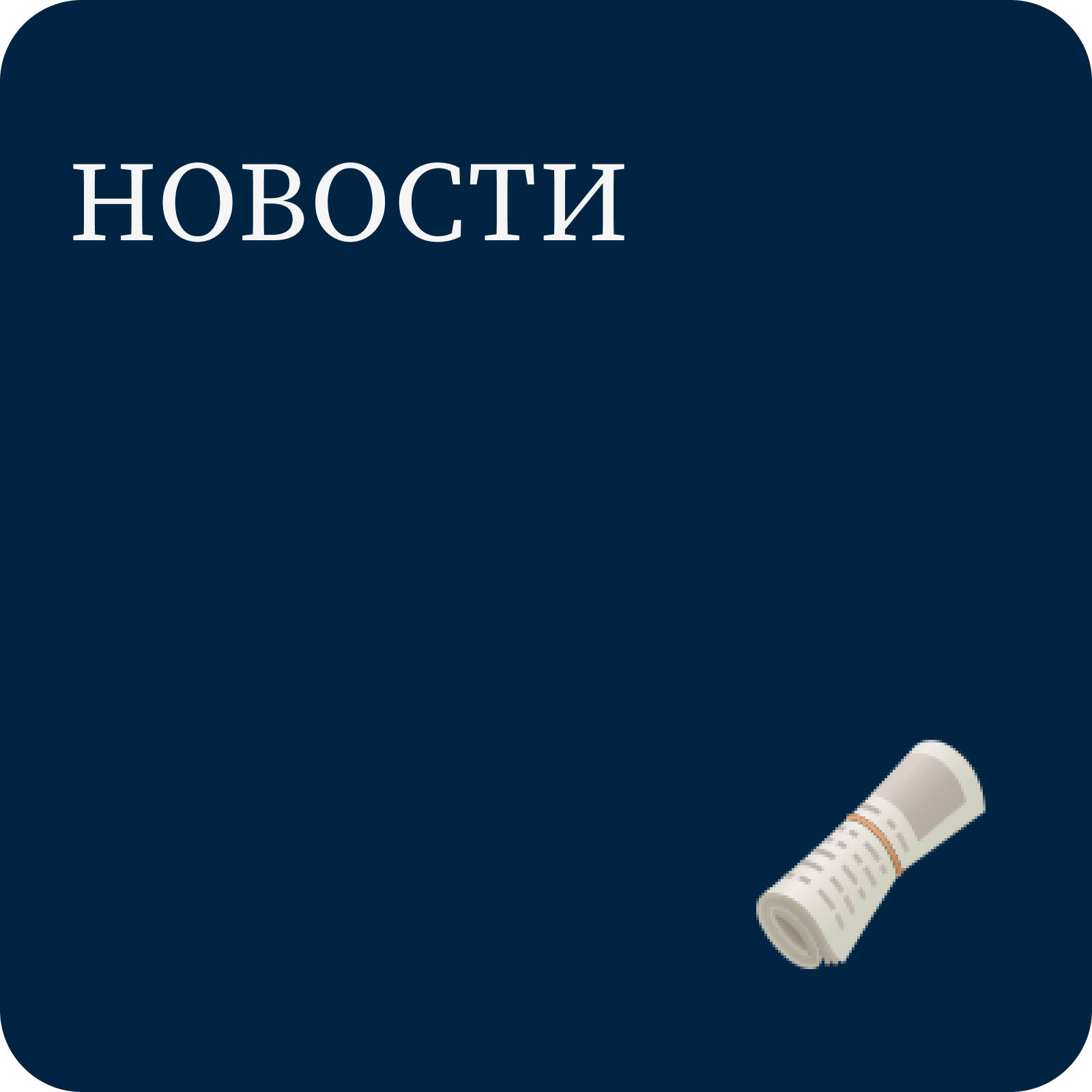 ГБОУ Гимназия №271 Красносельского района Санкт-Петербурга имени П.И.  Федулова — Гимназия №271